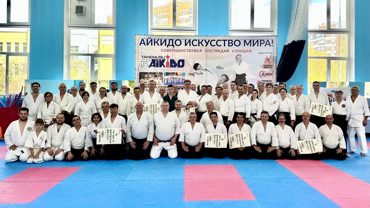 NHẬN TAM ĐẲNG HUYỀN ĐAI 04.10.2025