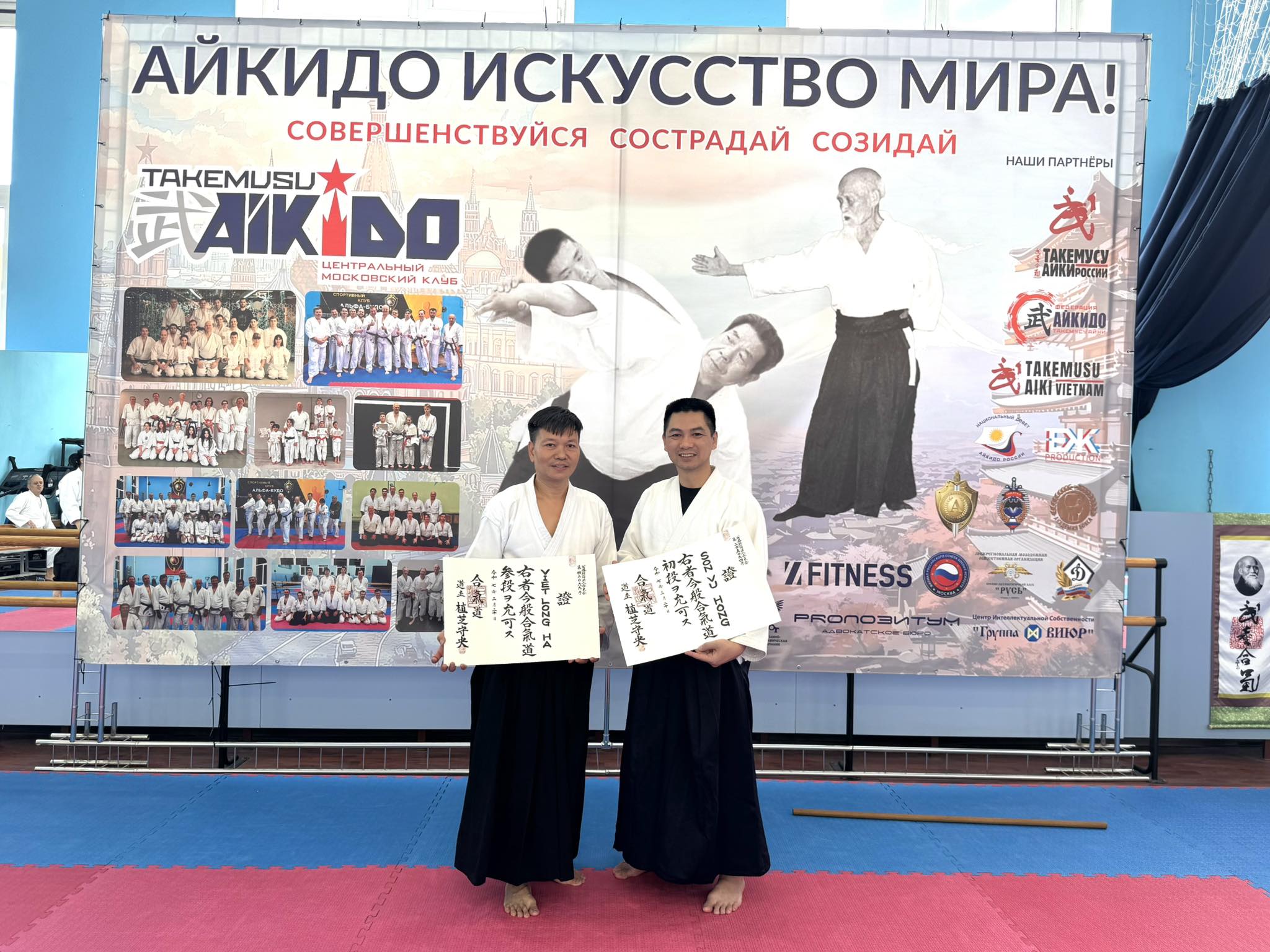 NHẬN TAM ĐẲNG HUYỀN ĐAI 04.10.2025