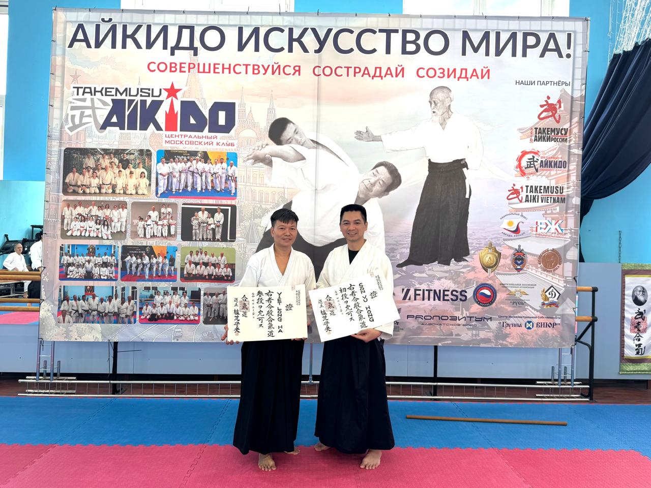 NHẤT ĐẲNG HUYỀN ĐAI ĐẦU TIÊN CỦA TAKEMUSU AIKI VIỆT NAM 2025