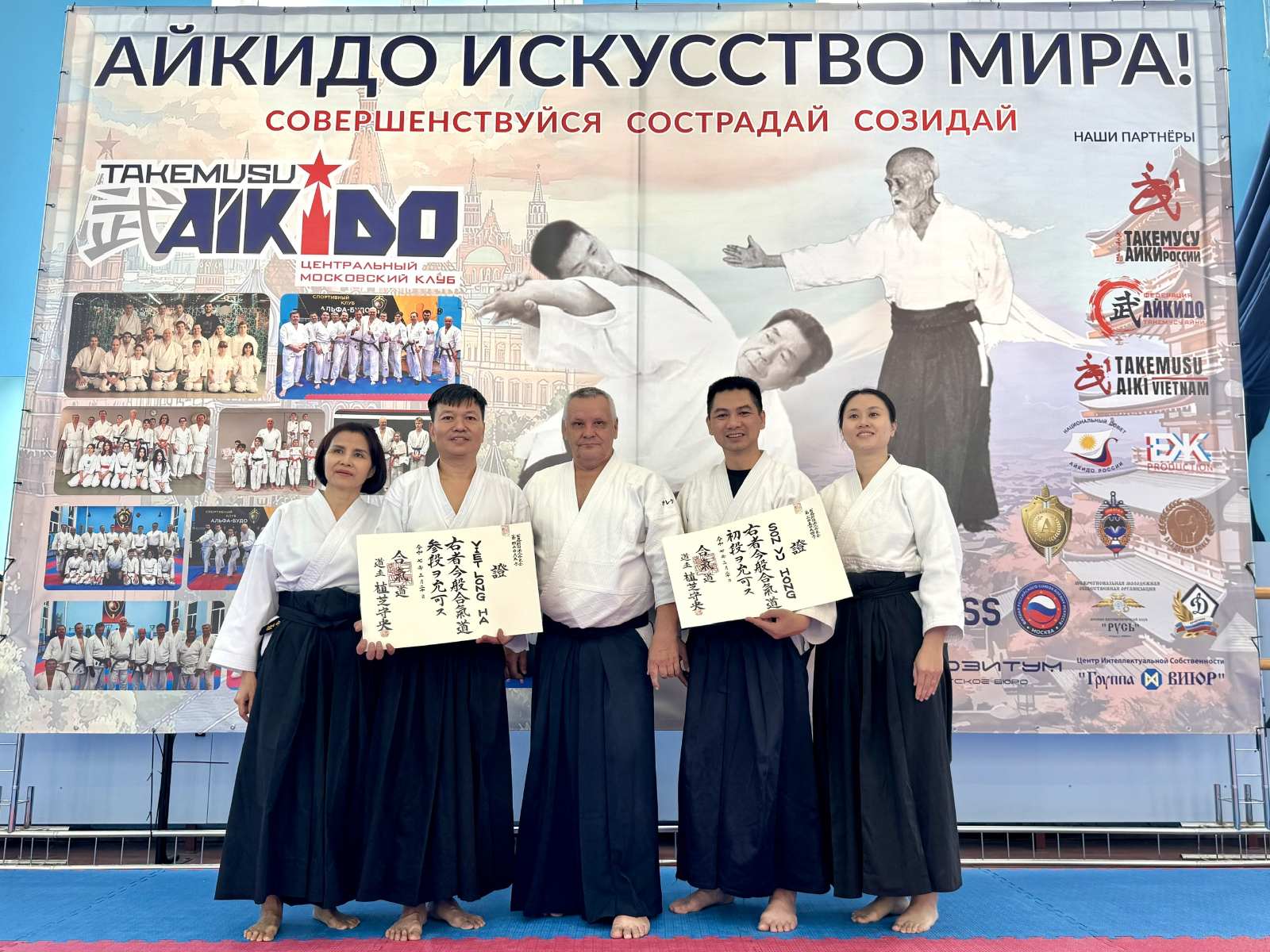 NHẤT ĐẲNG HUYỀN ĐAI ĐẦU TIÊN CỦA TAKEMUSU AIKI VIỆT NAM 2025