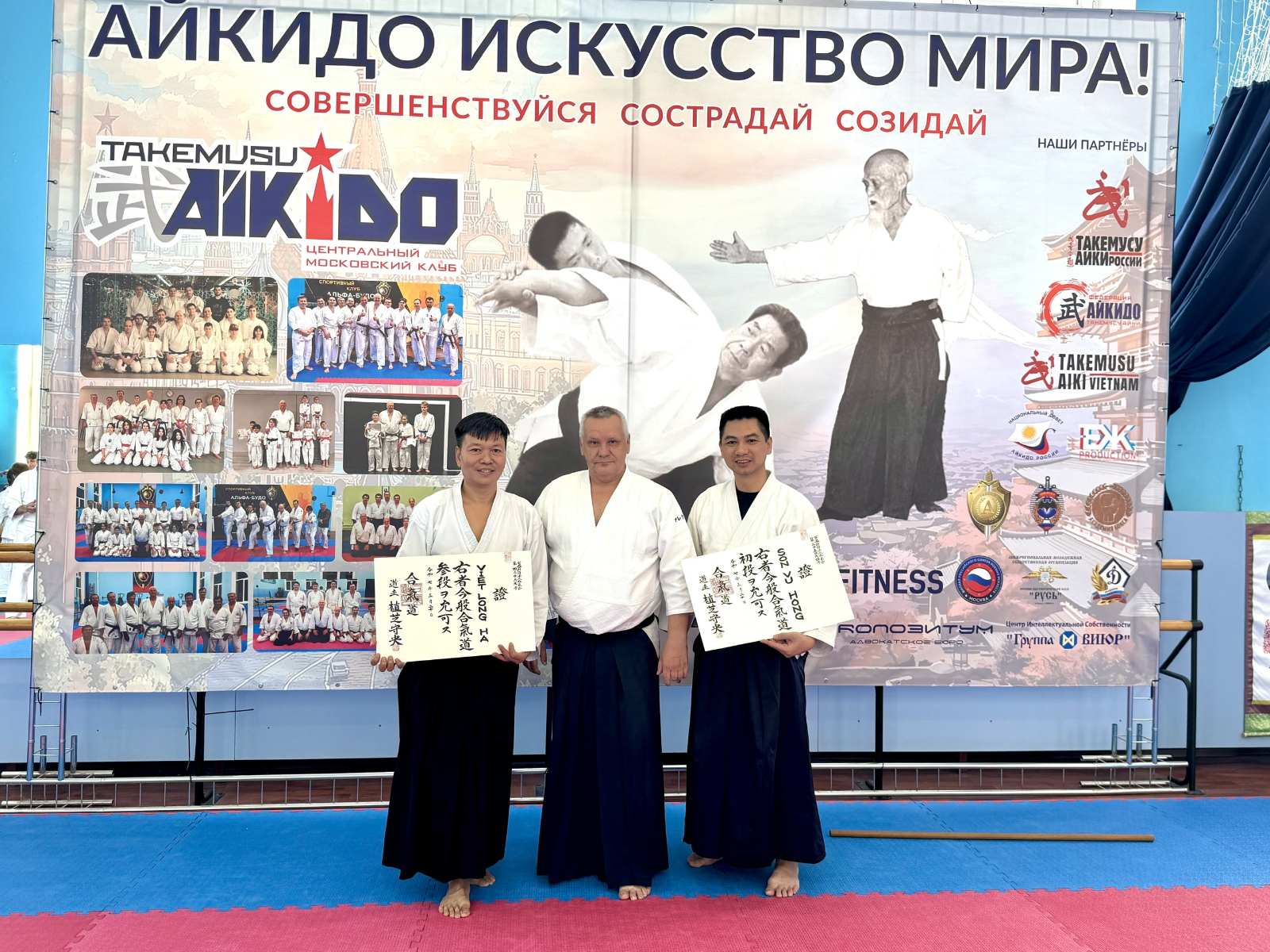 NHẤT ĐẲNG HUYỀN ĐAI ĐẦU TIÊN CỦA TAKEMUSU AIKI VIỆT NAM 2025